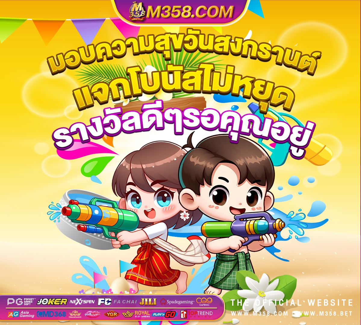 หนัง โป็ ซา ดิ ส